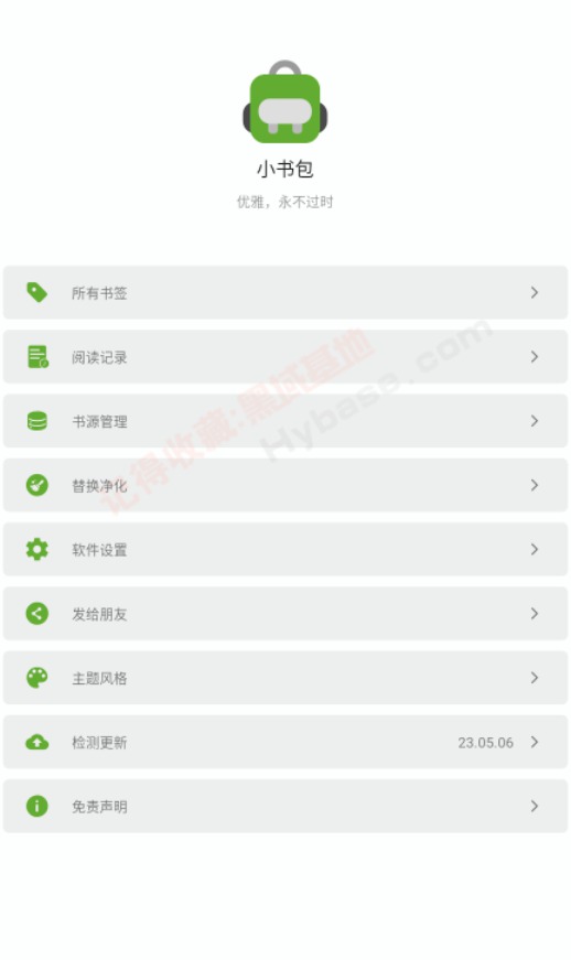 [Android] ԶԴ С v24.08.01Դ