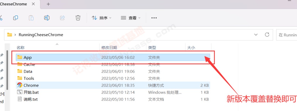 [Windows] ʵò ChromeЯħİV115.0.5790.99