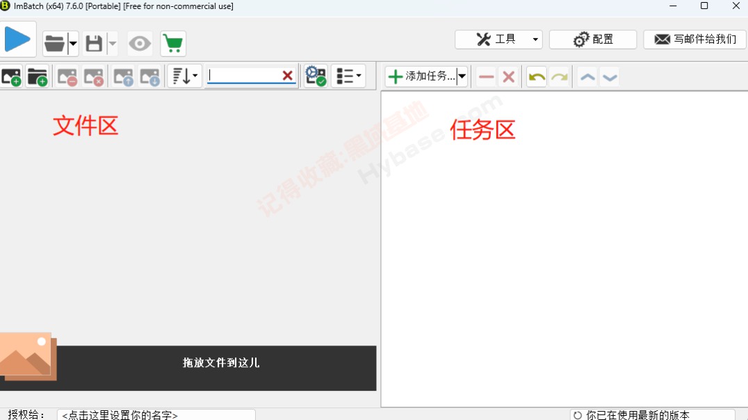 [Windows] ЧͼƬ ImBatch v7.6Ѱ