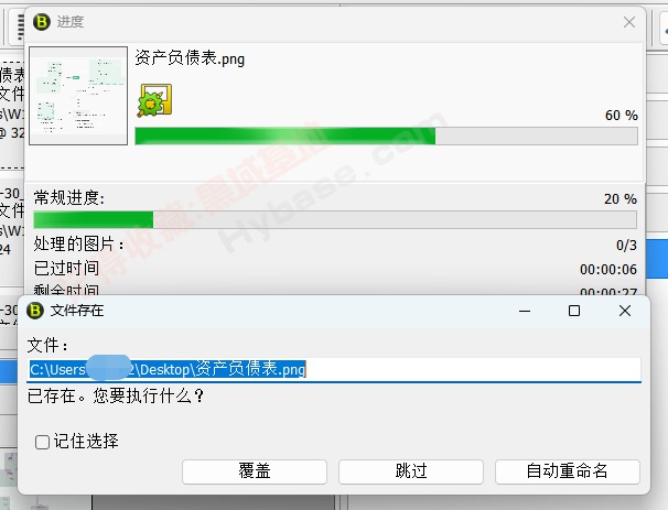 [Windows] ЧͼƬ ImBatch v7.6Ѱ