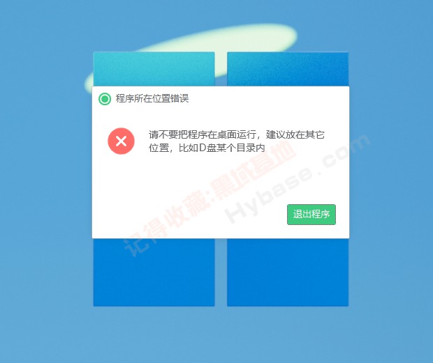 [Windows] Ҳûлط С̵ֱ¼V2023