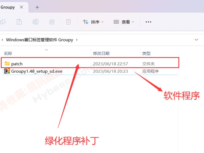 [Windows] Чʱ Groupy V1.48߼