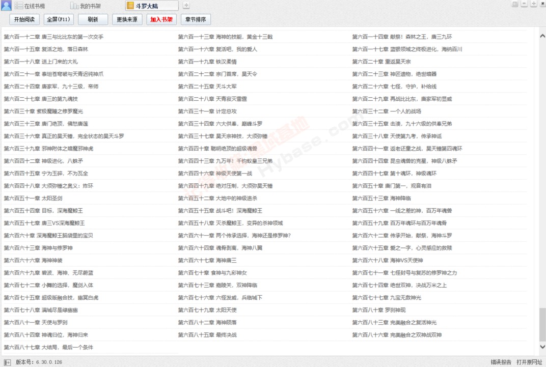 [Windows] ޹㿴С˵ СǿĶv6.30.0.127 Я