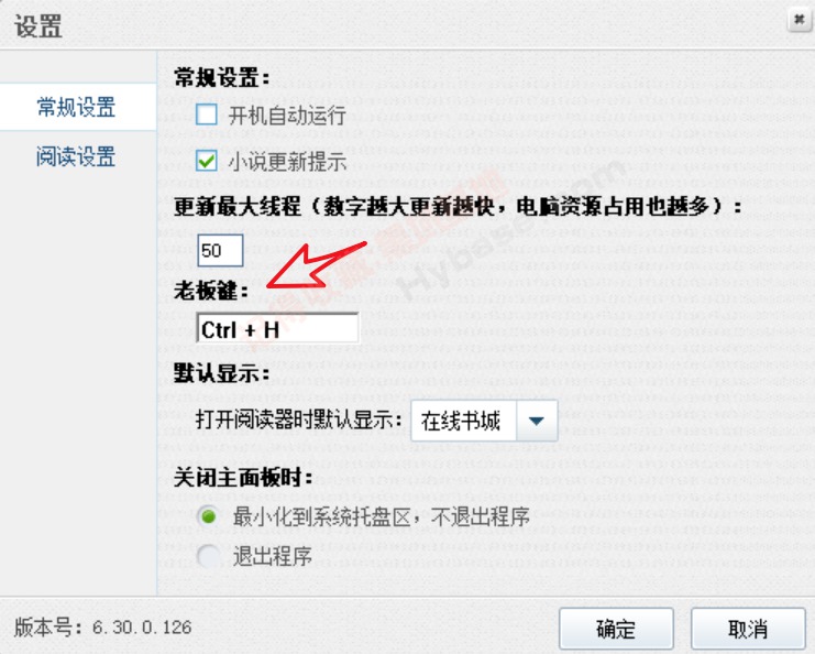 [Windows] ޹㿴С˵ СǿĶv6.30.0.127 Я