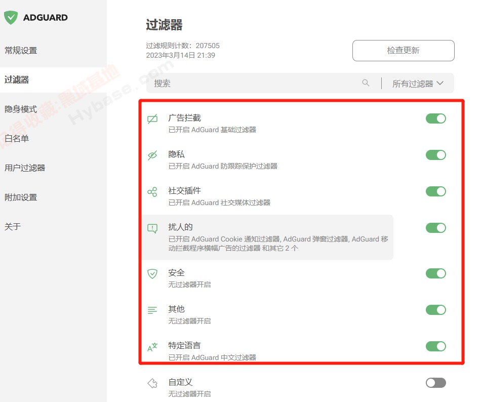 [Windows] ҳӴˬɾ Adguardv3.6.12