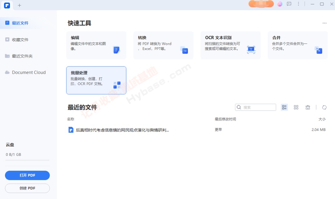 [Windows] ֪PDF PDFרPDFelement v11.4.2.3254 ߼Я