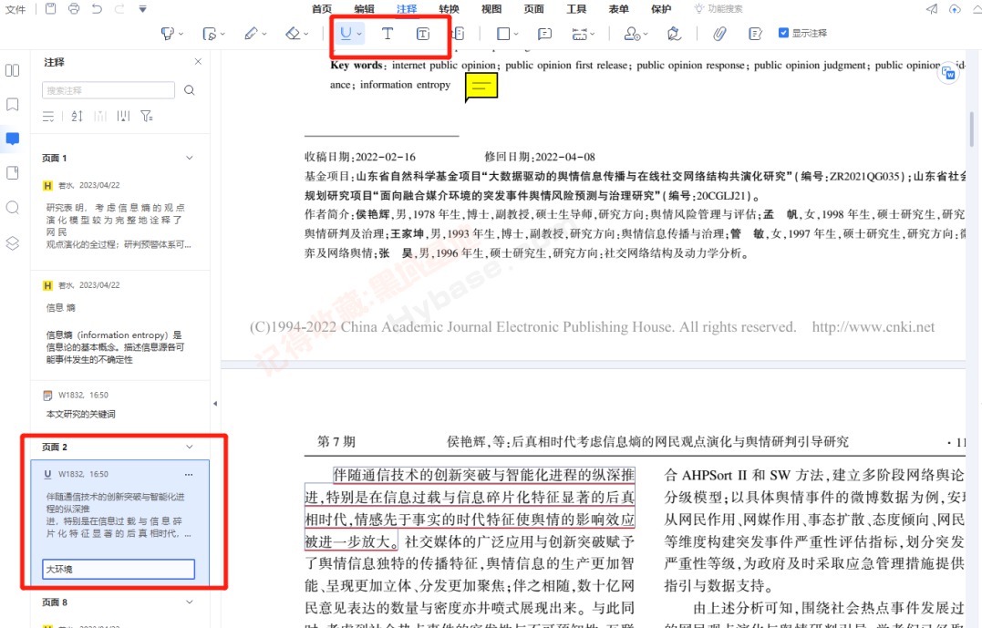 [Windows] ֪PDF PDFרPDFelement v11.4.2.3254 ߼Я