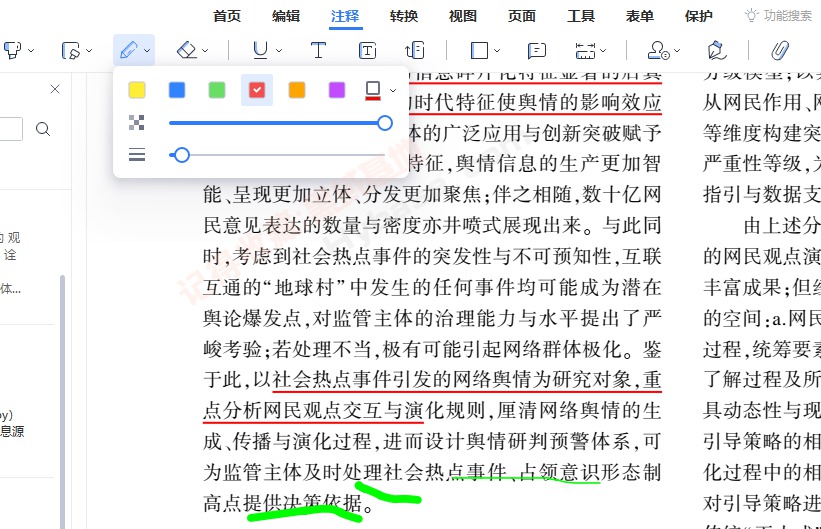 [Windows] ֪PDF PDFרPDFelement v11.4.2.3254 ߼Я