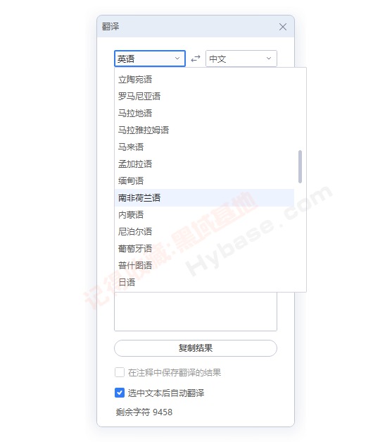 [Windows] ֪PDF PDFרPDFelement v11.4.2.3254 ߼Я