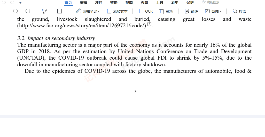 [Windows] ֪PDF PDFרPDFelement v11.4.2.3254 ߼Я