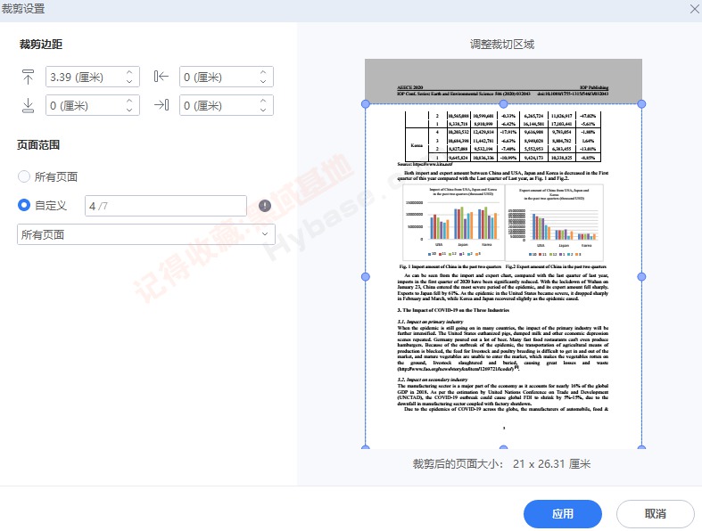 [Windows] ֪PDF PDFרPDFelement v11.4.2.3254 ߼Я