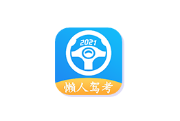 [Android] ˬɾ ˼ݿv2.10.1߼ 