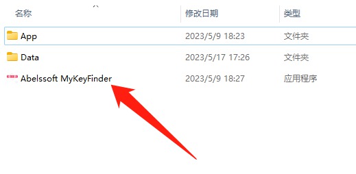 [Windows]  Կʧ MyKeyFinder Plus 2023Я