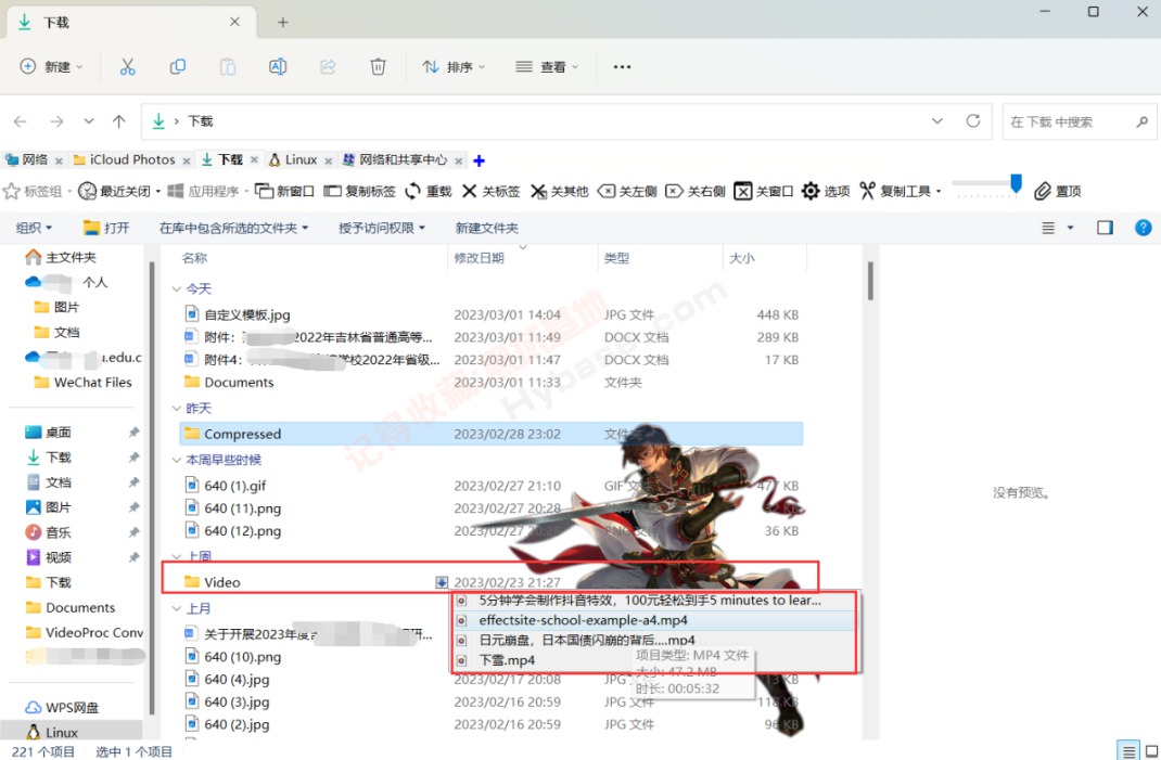 [Windows] Чʱ QTTabBar V1.5.5.9