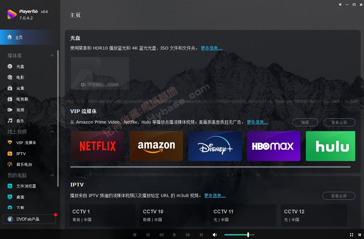 [Windows] 4K PlayerFab v7.0.4.5Ľ