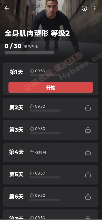 [Android] APPǿ v1.1.5߼