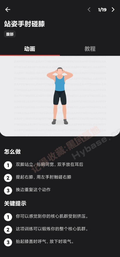 [Android] APPǿ v1.1.5߼