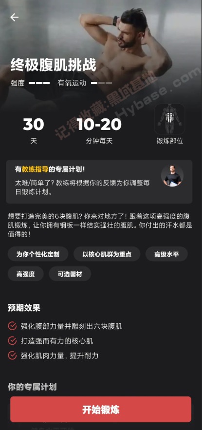 [Android] APPǿ v1.1.5߼