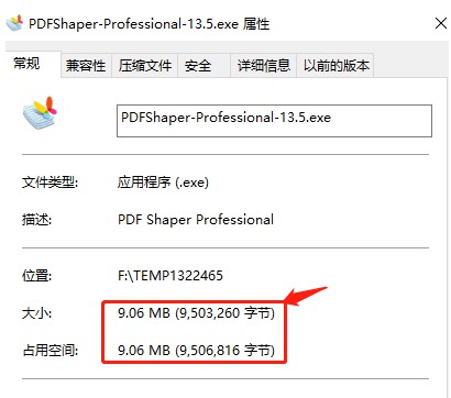 [Windows] ȫPDF PDF Shaper Professional v15.0 ļ