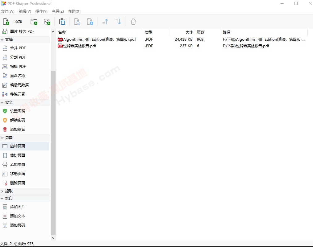 [Windows] ȫPDF PDF Shaper Professional v15.0 ļ