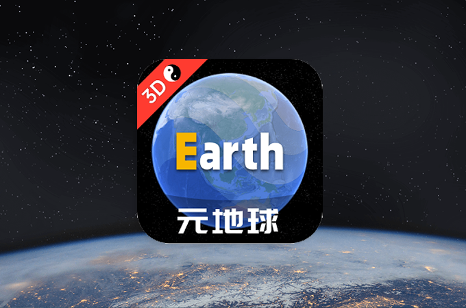 [TV] ȸĵӰ EarthԪv2.0.5ư 