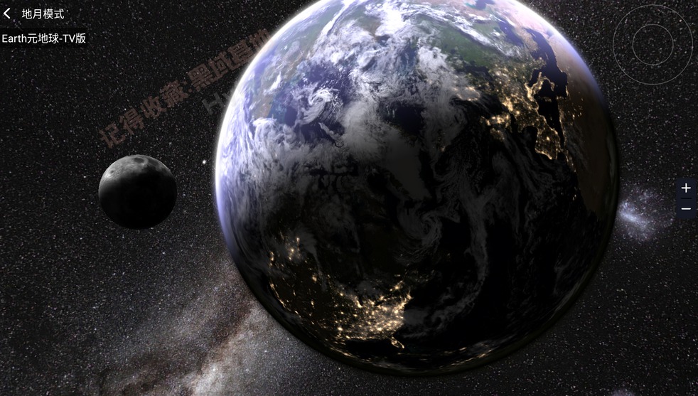 [TV] ȸĵӰ EarthԪv2.0.5ư