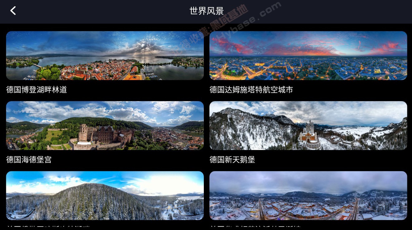 [TV] ȸĵӰ EarthԪv2.0.5ư