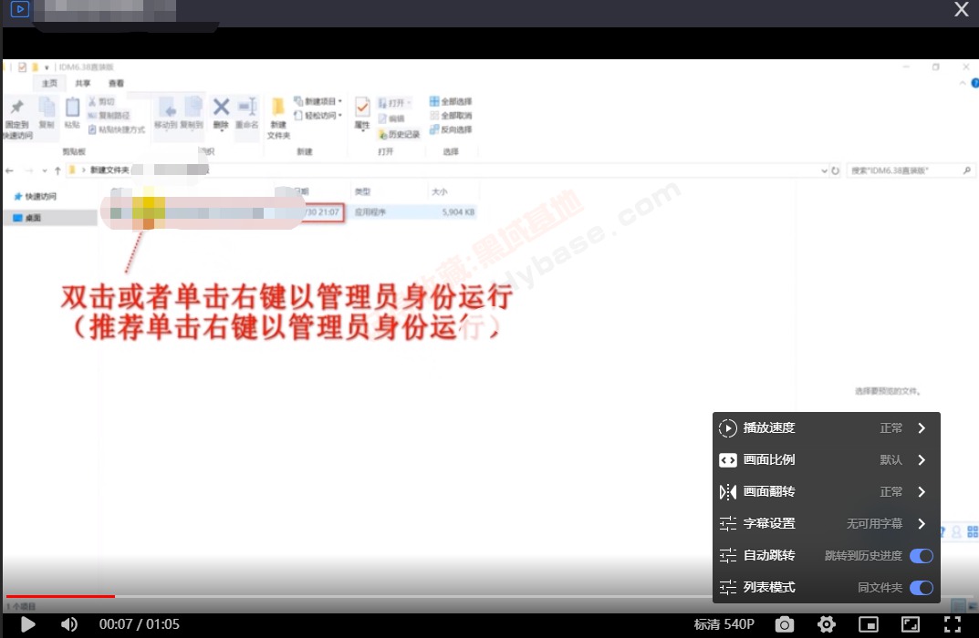 [Windows] Сħİ Сv3.23.62819հ