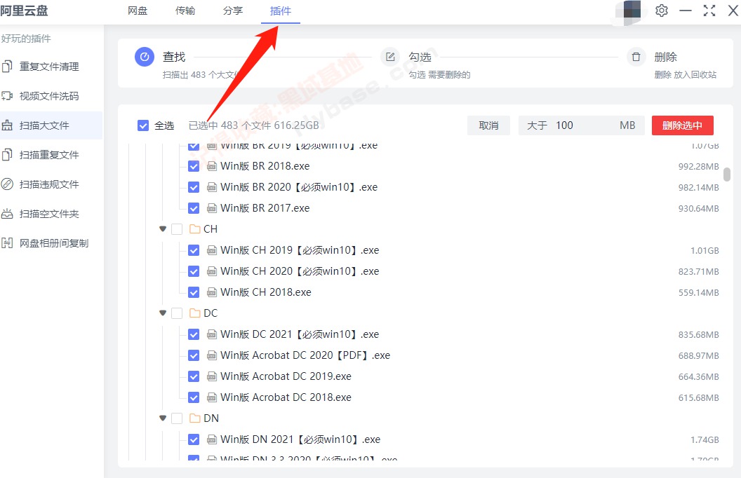 [Windows] Сħİ Сv3.23.62819հ