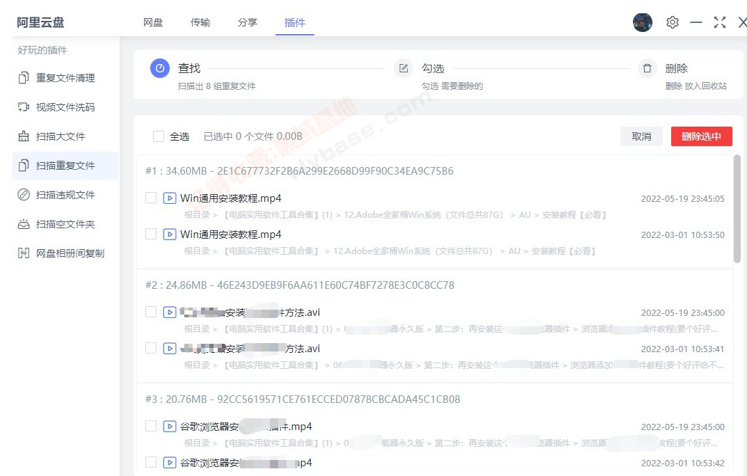 [Windows] Сħİ Сv3.23.62819հ