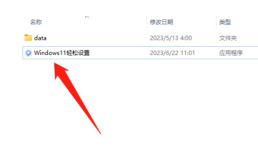 [Windows] ϵͳ˲˿ Windows11V1.10 Я