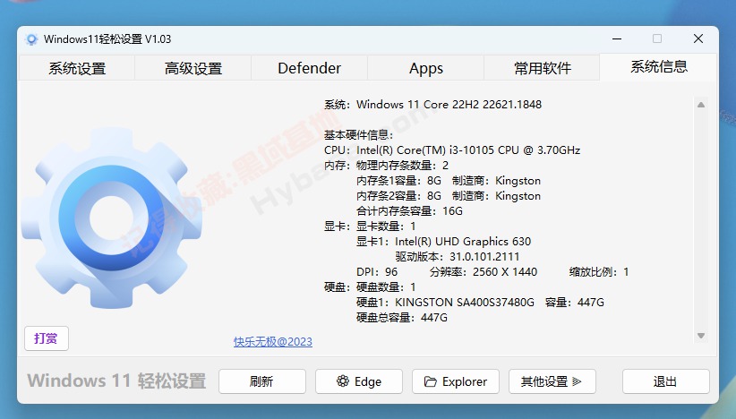 [Windows] ϵͳ˲˿ Windows11V1.10 Я