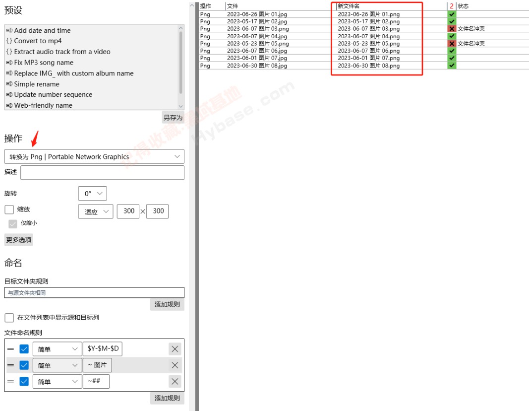 [Windows] ǽ΢° One Commander Pro v3.45.1߼