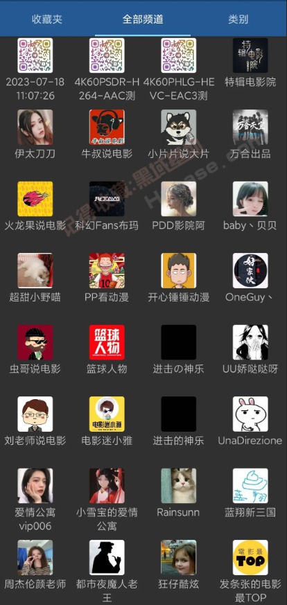 [TV] Դ޹ֱ IPTV Pro v7.0.6רҵ