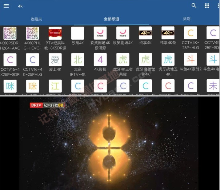 [TV] Դ޹ֱ IPTV Pro v7.0.6רҵ
