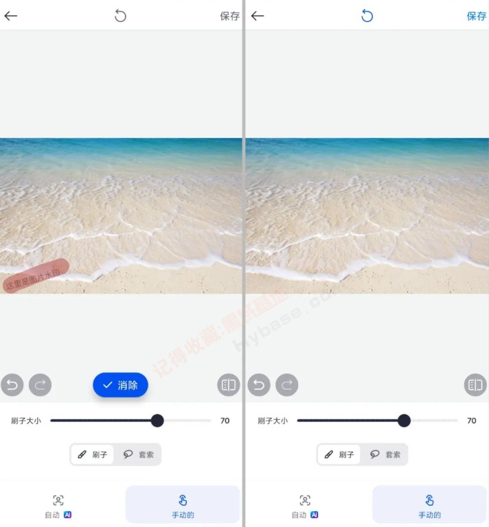 [Android] 򵥺AIͼ༭ SnapEdit v4.4߼