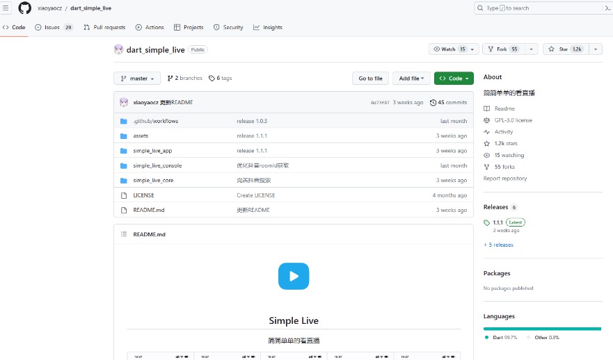 [Android] ƽ̨ۺֱ Simple Live v1.8.3 Ѱ