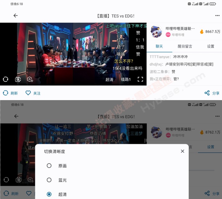 [Android] ƽ̨ۺֱ Simple Live v1.8.3 Ѱ