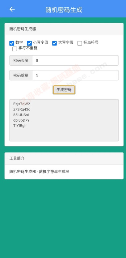 [Android] ᰮеĳƷ 򹤾v1.0.8Ѱ