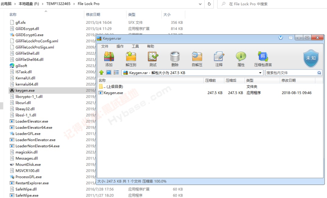 [Windows] ؼܹ GiliSoft File Lock Pro v13.1߼