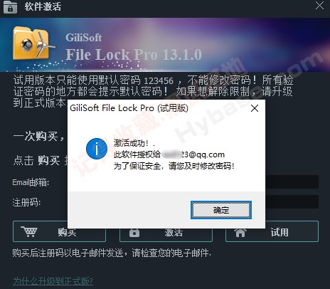 [Windows] ؼܹ GiliSoft File Lock Pro v13.1߼