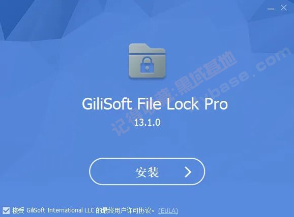 [Windows] ؼܹ GiliSoft File Lock Pro v13.1߼