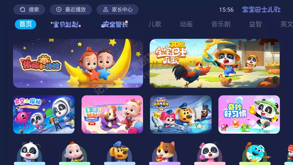 [TV] ¼ ʿTV v2.00 Ѱ