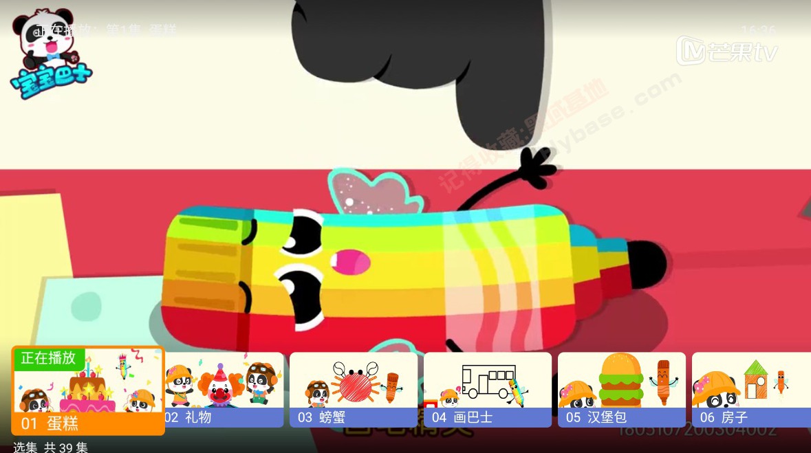 [TV] ¼ ʿTV v2.00 Ѱ