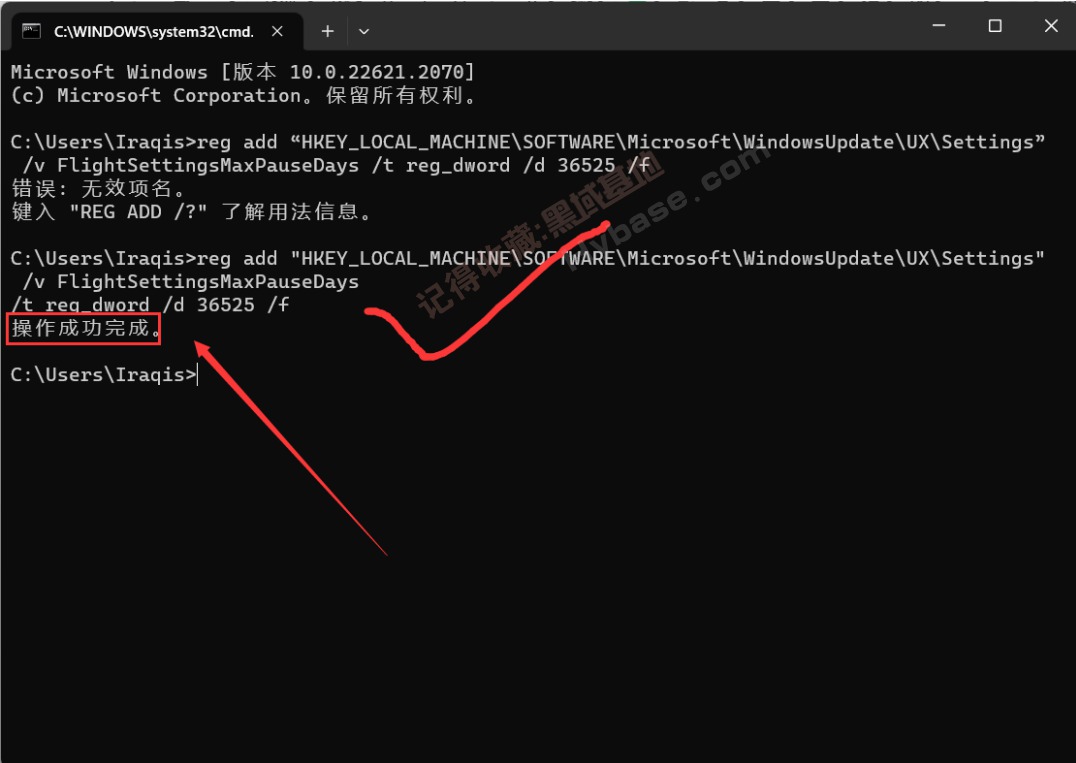 [Windows] 一键暂停N万年 Windows系统暂停更新小神器