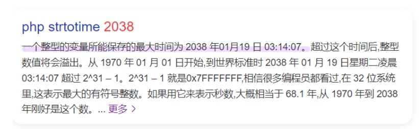 [Windows] 一键暂停N万年 Windows系统暂停更新小神器