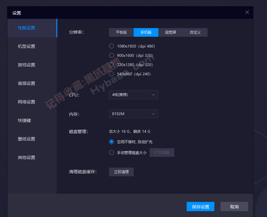 [Windows] Ը¸¿ ׵ģ5 V5.0.81.0ȥװ