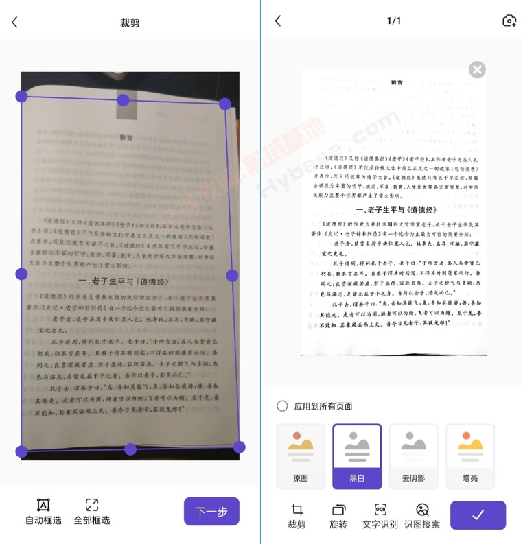 [Android] ¯Ʒ ɨv1.1Ѱ