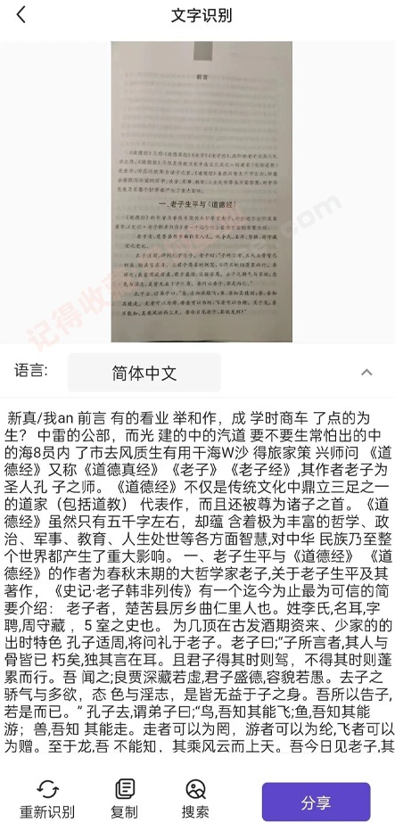 [Android] ¯Ʒ ɨv1.1Ѱ