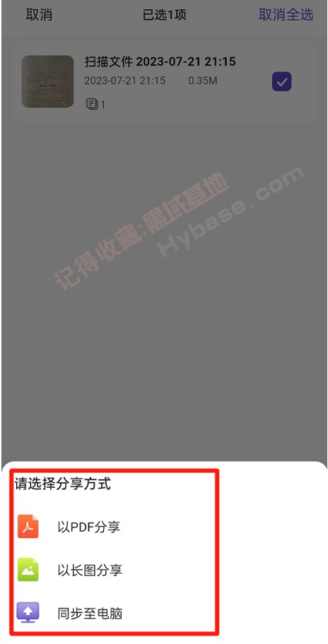 [Android] ¯Ʒ ɨv1.1Ѱ